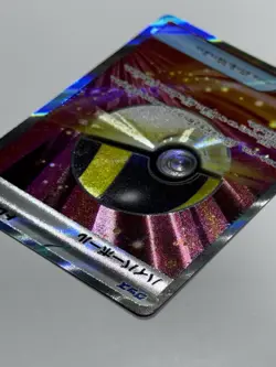 2025 Pokemon Ultra Ball 216/193 Full Art Super Rare MEGA DREAM ex Japanese - Image 4
