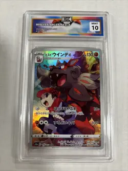 2022 Japanese Pokemon Hisuian Arcanine Full Art #75 HGC 10 (sb4) - Image 1