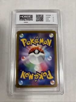 2022 Japanese Pokemon Hisuian Arcanine Full Art #75 HGC 10 (sb4) - Image 2