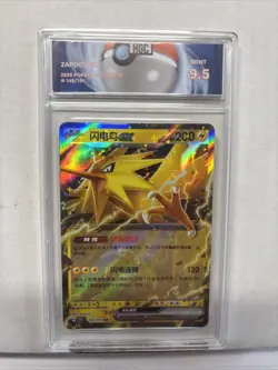 2025 Chinese Pokemon Zapdos Ex #145 HGC 9.5 (sb6) - Image 1