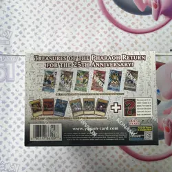 Yu-Gi-Oh! Sealed Legendary Collection 25th Anniversary Edition Display Case - Image 4