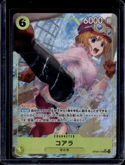 One Piece Japanese Emperors in the New World #OP09-103 Koala (AltArtFoil) - Image 1