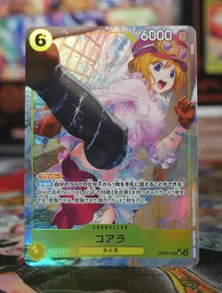 One Piece Emperors in the New World Koala OP09-103 Alt Art SR JP NM - Image 1