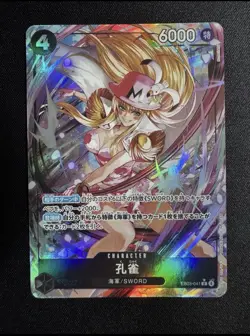 ONE PIECE Heroines Edition Kujyaku Alt Art R EB03-041 Japanese | US SELLER - Image 1