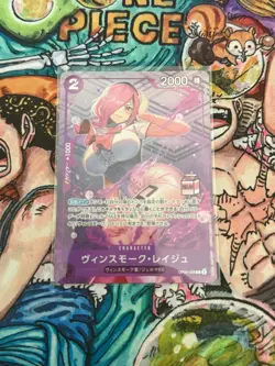 [NM] Reiju Milk Box Promo AC01 Admirable Collection One Piece Japanese US seller - Image 1