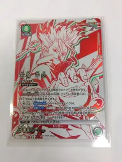 UNION ARENA Dr.STONE UAPR/DST-1-078 UR Promo Ishigami Senku Japan [NM] - Image 1