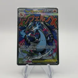 SEALED Mega Charizard X EX 23 & Oricorio EX MEP 24 UPC Promo Cards - Image 1
