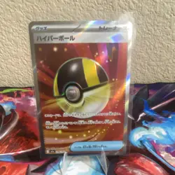 Pokemon TCG Ultra Ball 216/193 Trainer Card Holo Japanese The Pokemon Company - Image 1