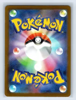Pikachu 020/M-P McDonald's Happy Set Promo 2025 Pokemon Card Japanese - Image 2