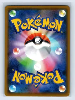 2018 Near Mint NM Pokemon Inkay 261/SM-P Card Station Promo Japanese - Image 2