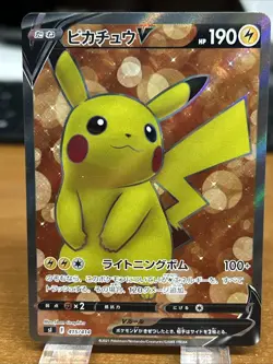 Pokemon Cards Game - Pikachu V SR 415/414 SI Start Deck 100 Japanese - Image 1