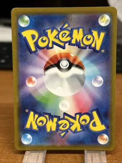 Pokemon Cards Game - Pikachu V SR 415/414 SI Start Deck 100 Japanese - Image 2