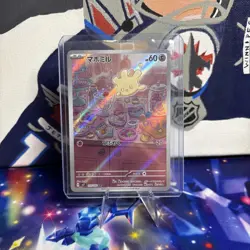 Milcery AR 110/102 Pokemon Card Japanese sv7 Stellar Miracle NM Japan - Image 1