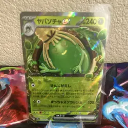 Pokemon Sinistcha Ex 019/187 Sv8a: Terastal Fest Double Rare Holo 240HP JP - Image 1