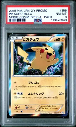 2015 POKEMON JPN XY PROMO MOVIE COMM SPECIAL PACK #156 PIKACHU-HOLO PSA 8 - Image 1