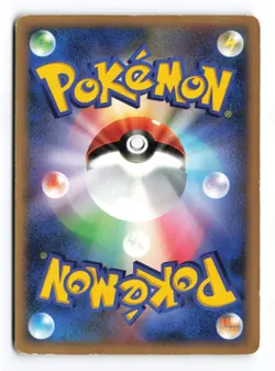 Raichu Entry Pack '08 Unlimited 2008 Holo Japanese Pokemon TCG MP/HP - Image 3