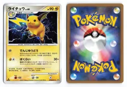 Raichu Dpbp#027 Secret of the Lakes 1st Edition Holo R Japanese Pokemon TCG MP - Image 1