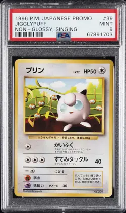 1996 POKEMON JPN PROMO NON-GLOSSY, SINGING #39 JIGGLYPUFF PSA 9 - Image 1