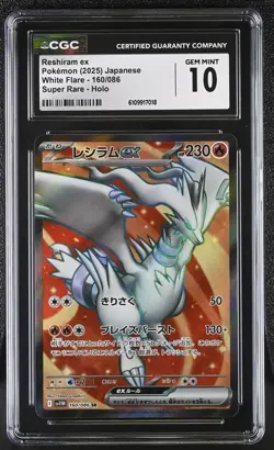 Reshiram EX 160/086 Super Rare Holo White Flare Pokemon Japanese CGC 10 Gem Mint - Image 1