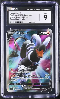Houndoom V 101/100 Super Rare Holo Infinity Zone Pokemon Japanese CGC 9 - Image 1