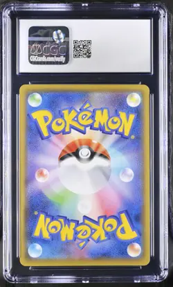 Houndoom V 101/100 Super Rare Holo Infinity Zone Pokemon Japanese CGC 9 - Image 2