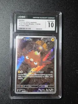 Pokemon CGC 10 GEM MINT Stunfisk AR 2024 113/106 SV8 Japanese - Image 1