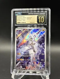 2025 POKEMON JAPANESE BATTLE PARTNERS ART RARE #109 N'S RESHIRAM CGC 10 PRISTINE - Image 1