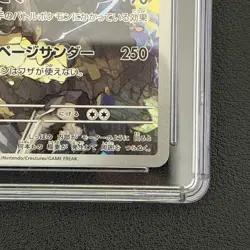 Pokemon TCG JP N’s Zekrom Mega Dream ex 210/193 Art Rare Holo - CGC Pristine 10 - Image 2
