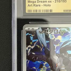 Pokemon TCG JP N’s Zekrom Mega Dream ex 210/193 Art Rare Holo - CGC Pristine 10 - Image 4