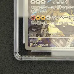Pokemon TCG JP N’s Zekrom Mega Dream ex 210/193 Art Rare Holo - CGC Pristine 10 - Image 5