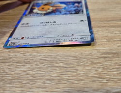 Pokemon Eevee 326/SM-P Holo Promo Friendly Shop Japanese - Image 3