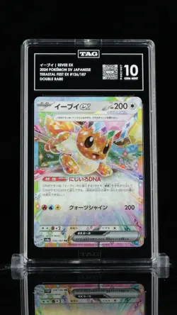 EEVEE EX 2024 POKEMON SCARLET & VIOLET JAPANESE #126/187 TERASTAL FEST EX TAG 10 - Image 1