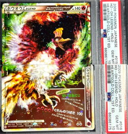 2009 POKEMON JPN HEARTGOLD COLLECTION 1ST EDITION #015 #016 HO-OH LEGEND PSA 10 - Image 1