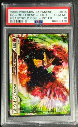 2009 POKEMON JPN HEARTGOLD COLLECTION 1ST EDITION #015 #016 HO-OH LEGEND PSA 10 - Image 3