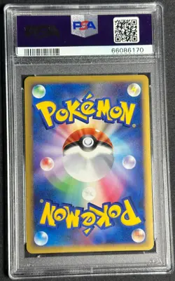 2009 POKEMON JPN HEARTGOLD COLLECTION 1ST EDITION #015 #016 HO-OH LEGEND PSA 10 - Image 4