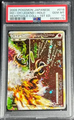 2009 POKEMON JPN HEARTGOLD COLLECTION 1ST EDITION #015 #016 HO-OH LEGEND PSA 10 - Image 5