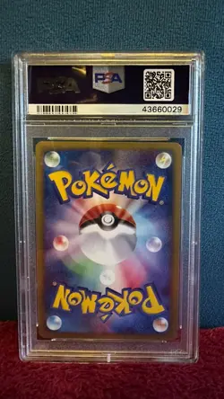 2002 Pokemon Japanese Suicune Holo Town On No Map 1st Ed. 031/092 PSA 10 - Image 2