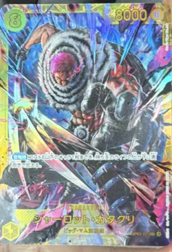 Charlotte Katakuri OP03-123 SEC Foil - ONE PIECE Card Game Japanese - Image 1