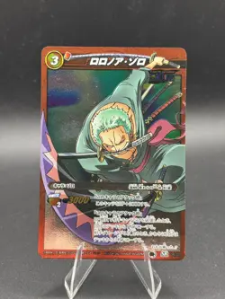 Roronoa Zoro 06/20 SR Miracle Battle One Piece Bandai Tcg Ccg Japan - Image 1