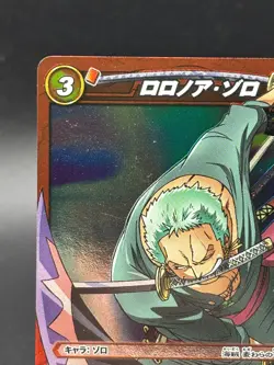 Roronoa Zoro 06/20 SR Miracle Battle One Piece Bandai Tcg Ccg Japan - Image 2