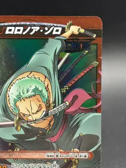 Roronoa Zoro 06/20 SR Miracle Battle One Piece Bandai Tcg Ccg Japan - Image 3