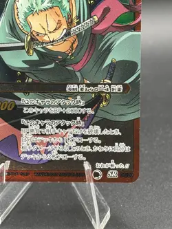 Roronoa Zoro 06/20 SR Miracle Battle One Piece Bandai Tcg Ccg Japan - Image 4