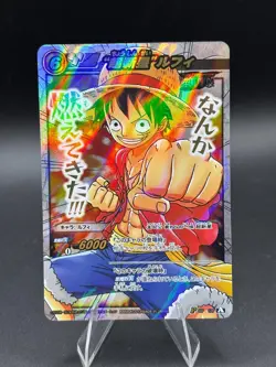 Monkey D. Luffy P OP 58 Promo Miracle Battle One Piece Bandai Tcg Ccg Japan - Image 1
