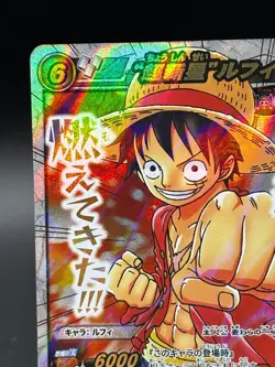 Monkey D. Luffy P OP 58 Promo Miracle Battle One Piece Bandai Tcg Ccg Japan - Image 2