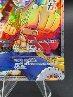 Monkey D. Luffy P OP 58 Promo Miracle Battle One Piece Bandai Tcg Ccg Japan - Image 4