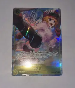One Piece Koala OP09-103 (Japanese Alt Art) Emperors New World - Image 1