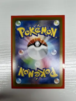 Pikachu C REVERSE HOLO 014/071 s10a Dark Phantasma Japanese Pokemon Card - Image 3