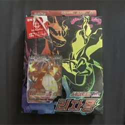 Pokemon Starter Set VMAX Charizard VMAX Korean Starter Deck 60 Cards 2020 - Image 1