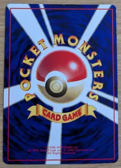 【NM】Cubone NO. 104 Vending Series 3 Japanese Pokemon Card From Japan - Image 2