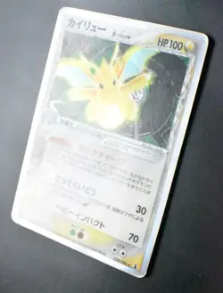 Dragonite 039/086 Holon Research Tower 2005 Holo Rare 1st Edition Pokemon Card - Image 4